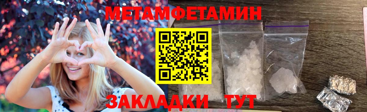 Коммунар  Амфетамин  Вход с VPN  АМФЕТАМИН VHQ 