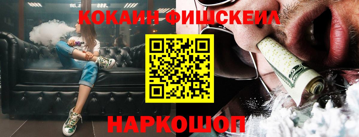 Cocaine Эквадор Коммунар