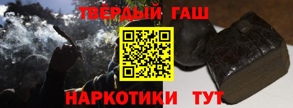 ГАШ hashish  ГАШ гашик  Коммунар  ГАШ  Вход с VPN 