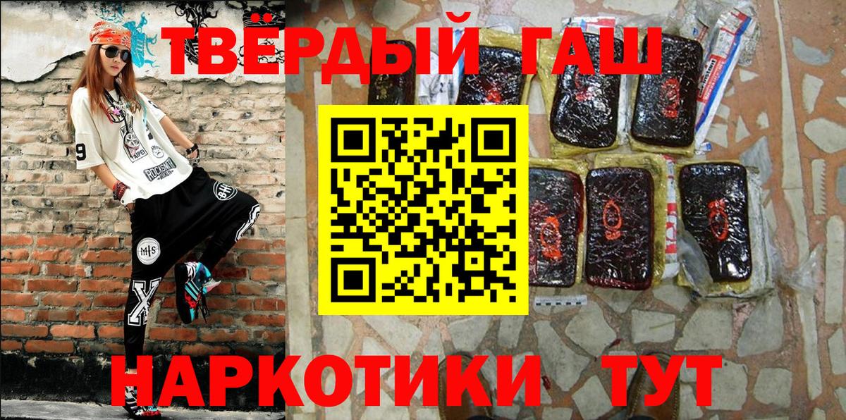 ГАШИШ Изолятор Коммунар