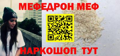 прущая мука Донской