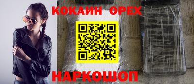 первитин Донецк