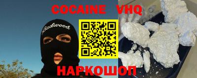 прущая мука Донской