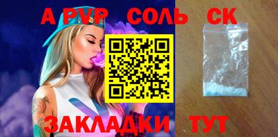 первитин Донецк