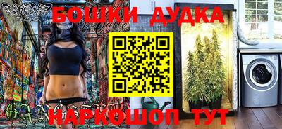 прущая мука Донской