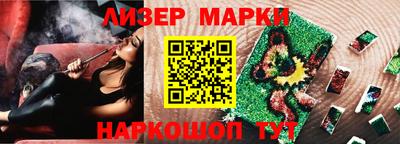первитин Донецк