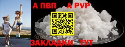 первитин Донецк