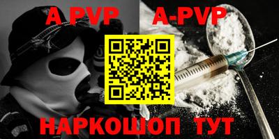 прущая мука Донской