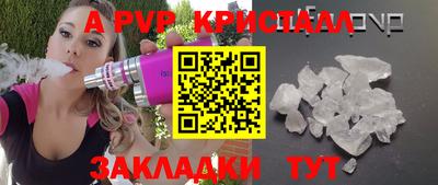 первитин Донецк