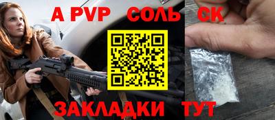 прущая мука Донской