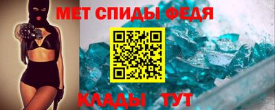 первитин Донецк