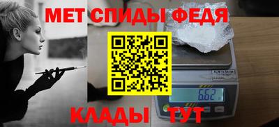 первитин Донецк