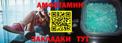 первитин Донецк