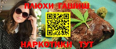 гидра Дубна