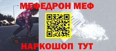 первитин Донецк