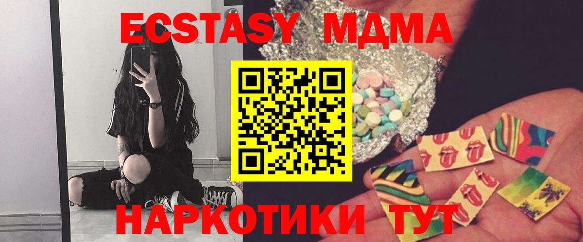 MDMA VHQ Коммунар