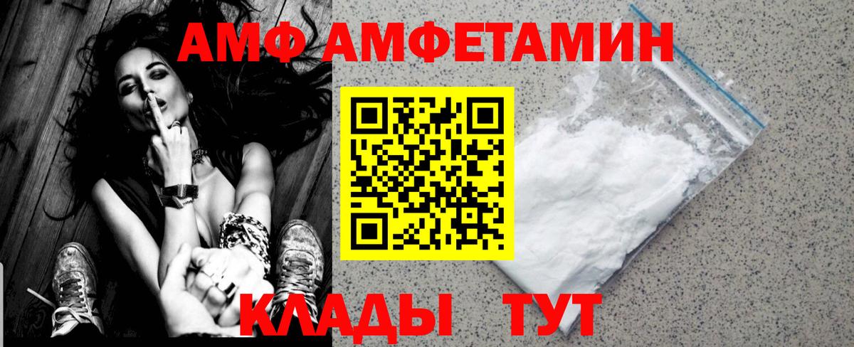 Коммунар  Первитин витя  Вход с VPN 