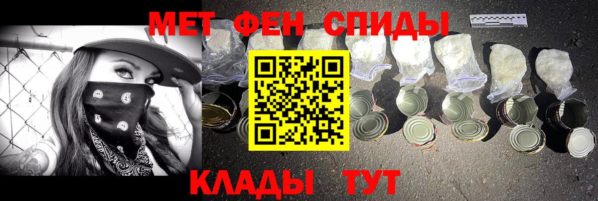 Первитин кристалл Коммунар