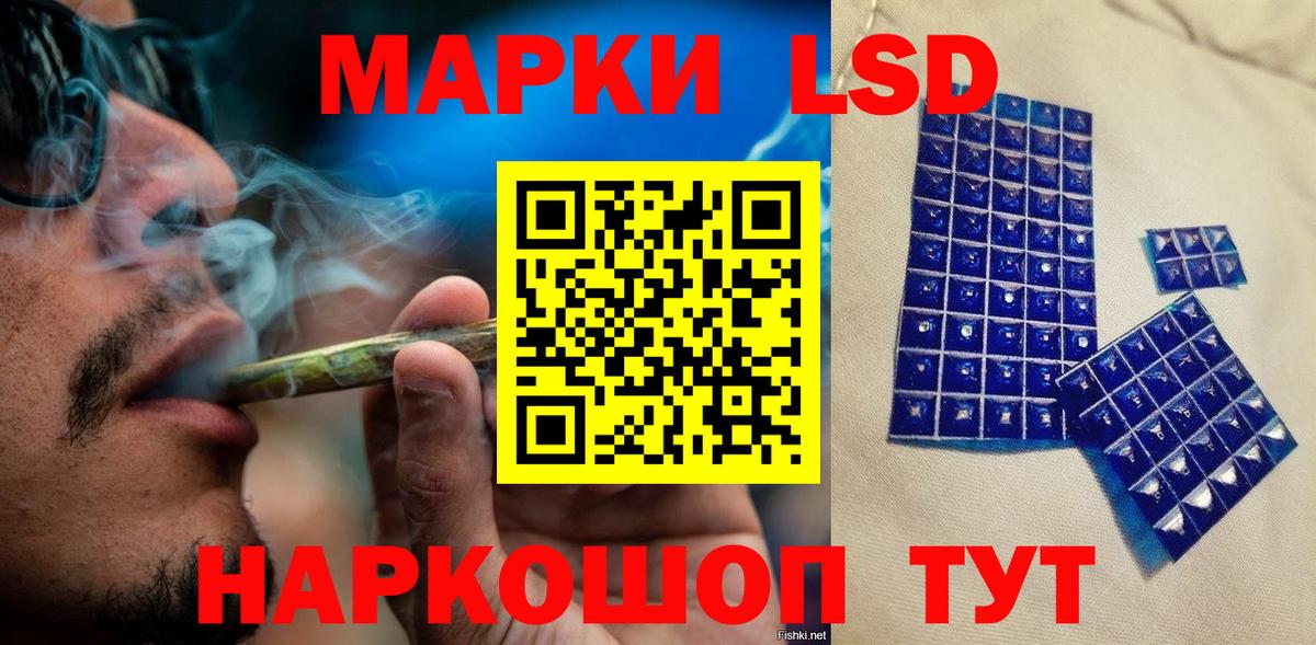 Коммунар  Марки NBOMe 1500мкг  Марки NBOMe 1500мкг  Вход с VPN 