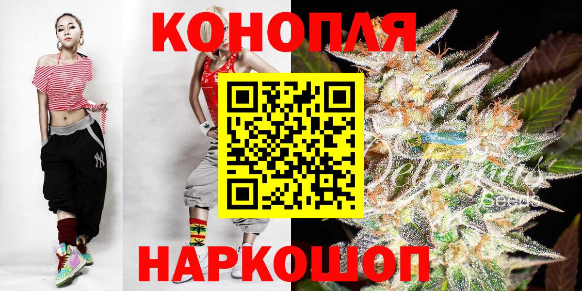 Коммунар  Каннабис MAZAR  Вход с VPN  Шишки марихуана Ganja  Канабис марихуана 